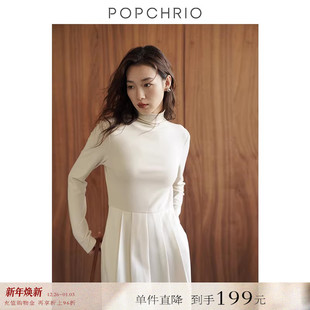 拼接设计气质高领针织长袖 法式 连衣裙高级感打底裙 到手199元