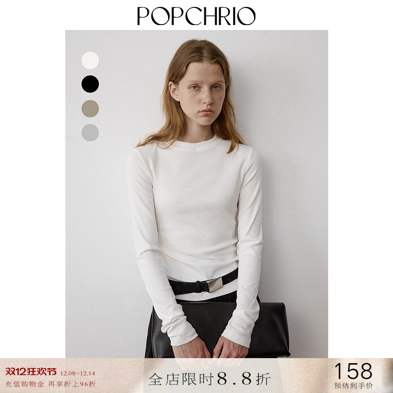 POPCHRIO经典简约高圆领长袖T恤