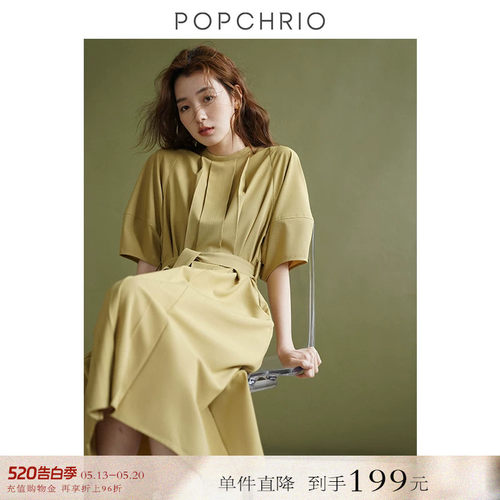 POPCHRIO复古叠褶灯笼袖连衣裙