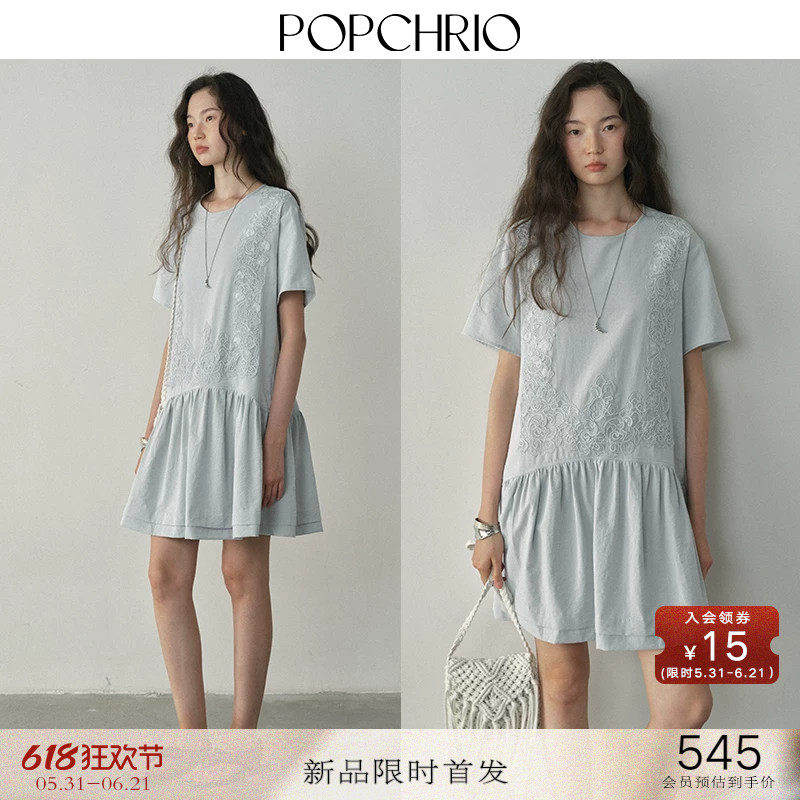 05/31新品 法式复古设计感蕾丝连衣裙宽松A字娃娃短裙小个子女夏