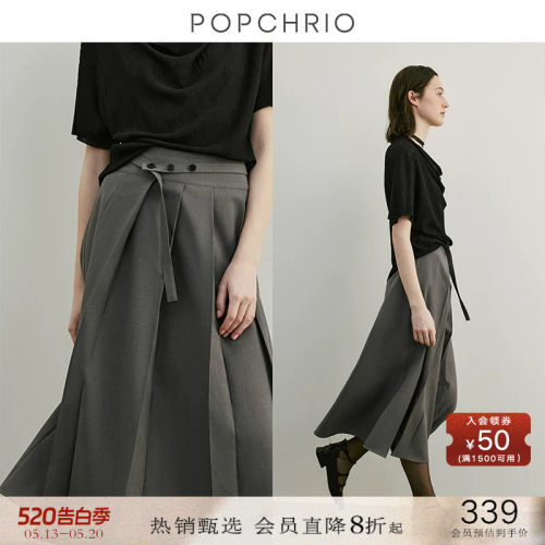 POPCHRIO轻薄侧开衩百褶半身裙