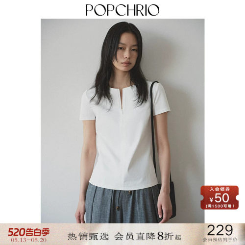 POPCHRIO隐拉设计感v领短袖T恤