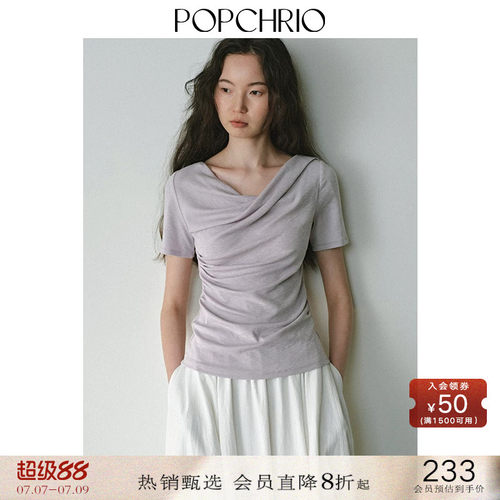 POPCHRIO褶皱荡领收腰短袖T恤