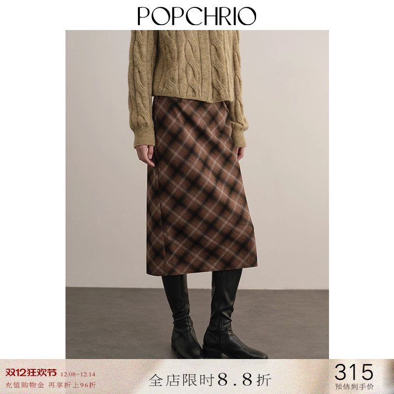 POPCHRIO撞色格纹刺绣磨毛半裙