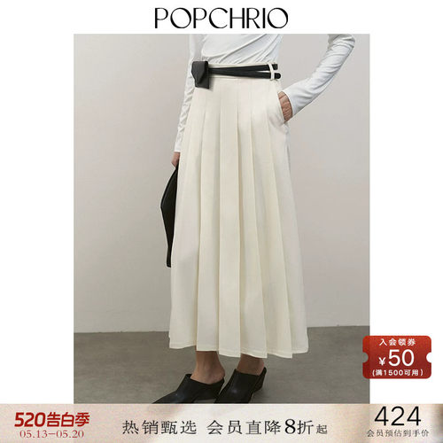 POPCHRIOH型复古羊毛西装百褶裙