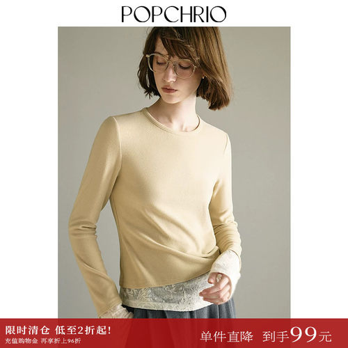 POPCHRIO假两件蕾丝拼接针织T恤