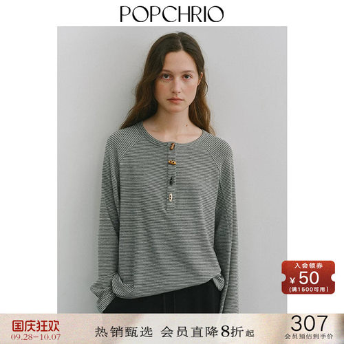 POPCHRIO牛角扣条纹圆领长袖T恤