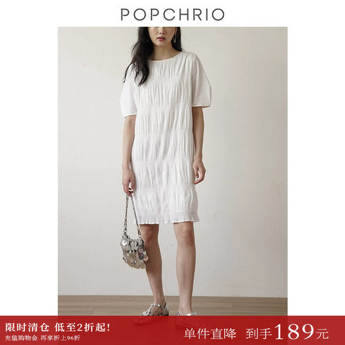 POPCHRIO法式宽松压褶连衣裙