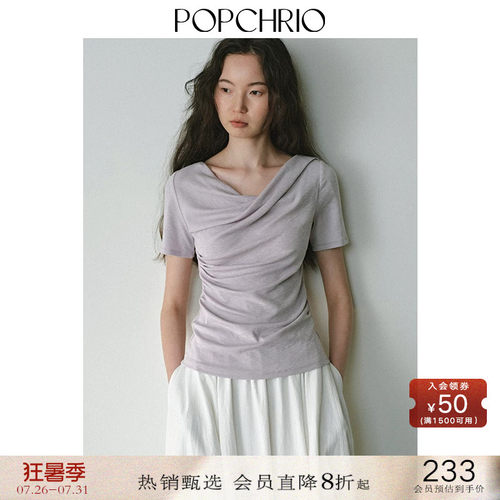 POPCHRIO褶皱荡领收腰短袖T恤