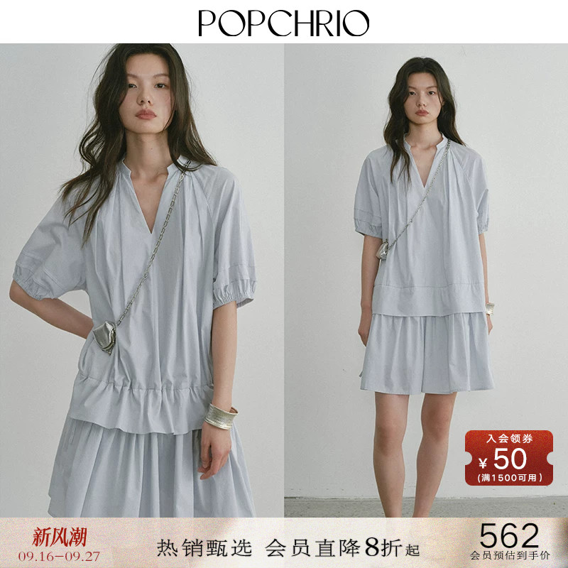 POPCHRIO法式V领纯棉短袖连衣裙										