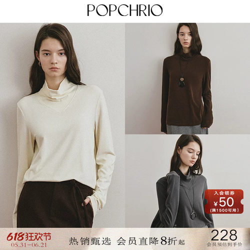 POPCHRIO丝绒堆堆领荡领长袖T恤