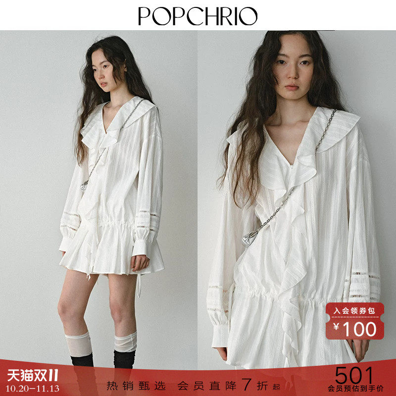 POPCHRIO欧可芮◆法式荷叶边蕾丝长袖衬衫连衣裙V领叠穿显瘦裙子