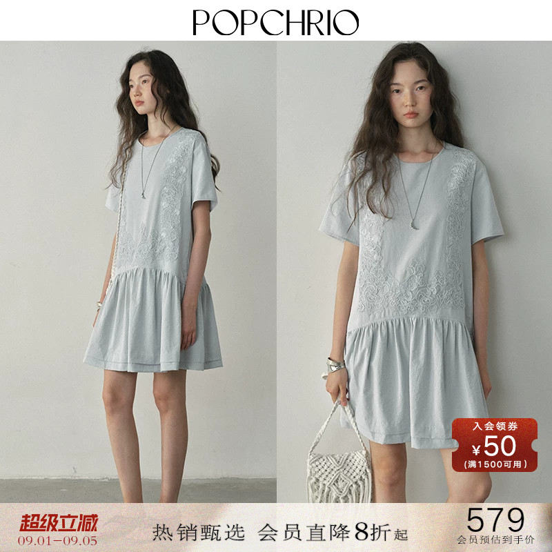 POPCHRIO设计感蕾丝A字娃娃短裙图片