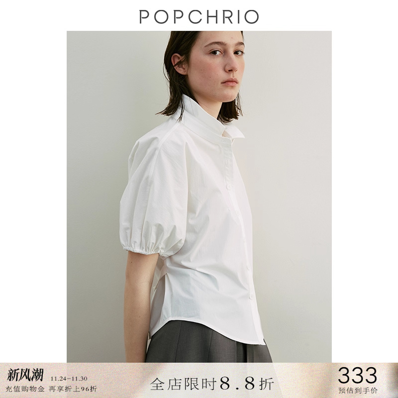 POPCHRIO两穿可拆卸领灯笼袖衬衫