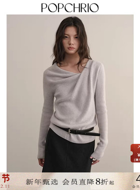 POPCHRIO欧可芮◆优雅褶皱100绵羊毛荡领针织衫上衣套头打底毛衣