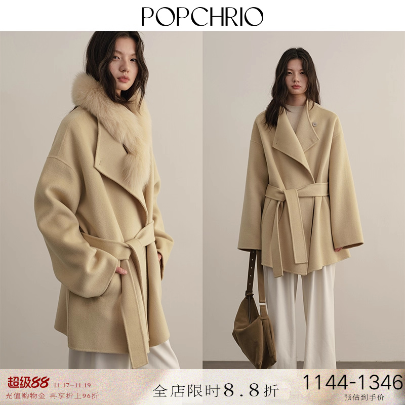 自由领短款双面呢大衣狐狸毛围脖