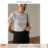 到手79元 打破常规 设计感薄款 宽松短袖 T恤白色纯棉上衣女夏季