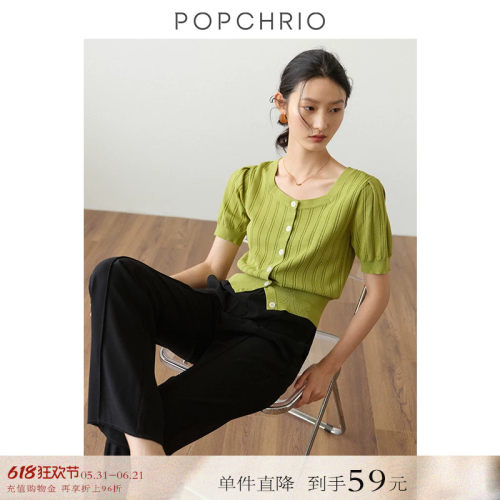 POPCHRIO慵懒风镂空泡泡袖针织衫
