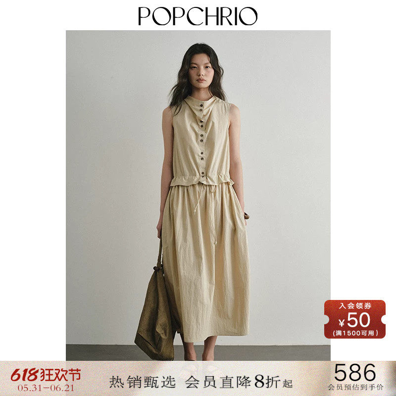 POPCHRIO欧可芮◆日系复古微荡领背心连衣裙衬衫式马甲花苞型长裙