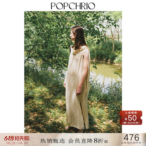 POPCHRIO围巾领飘带荡领连衣裙