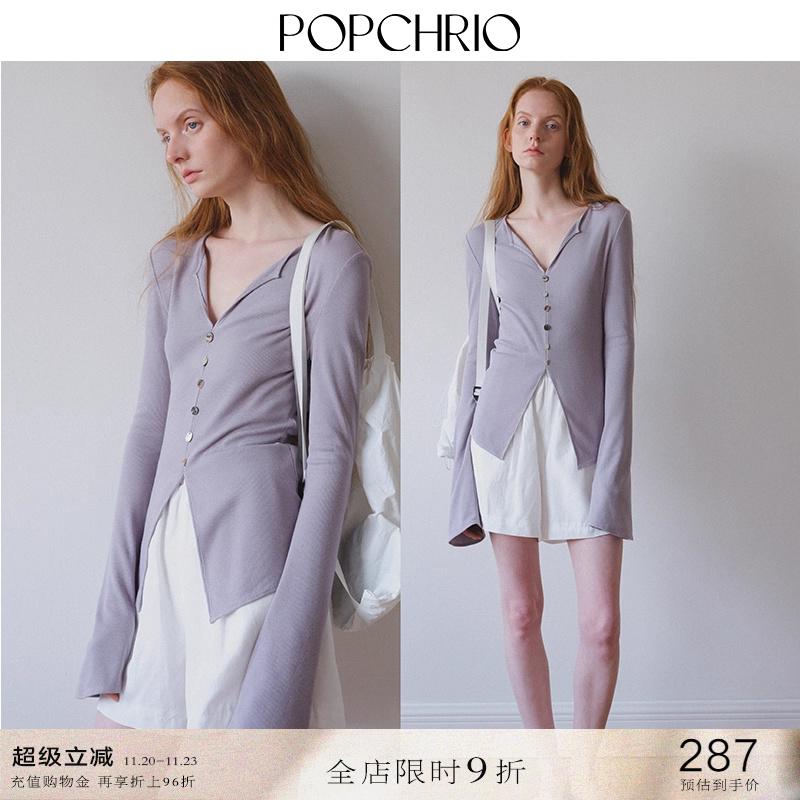 POPCHRIO贝壳扣V领喇叭袖针织衫