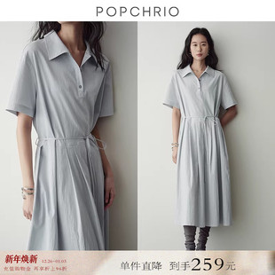 衬衫 通勤polo领短袖 连衣裙v领天丝宽松休闲长裙女夏 到手259元