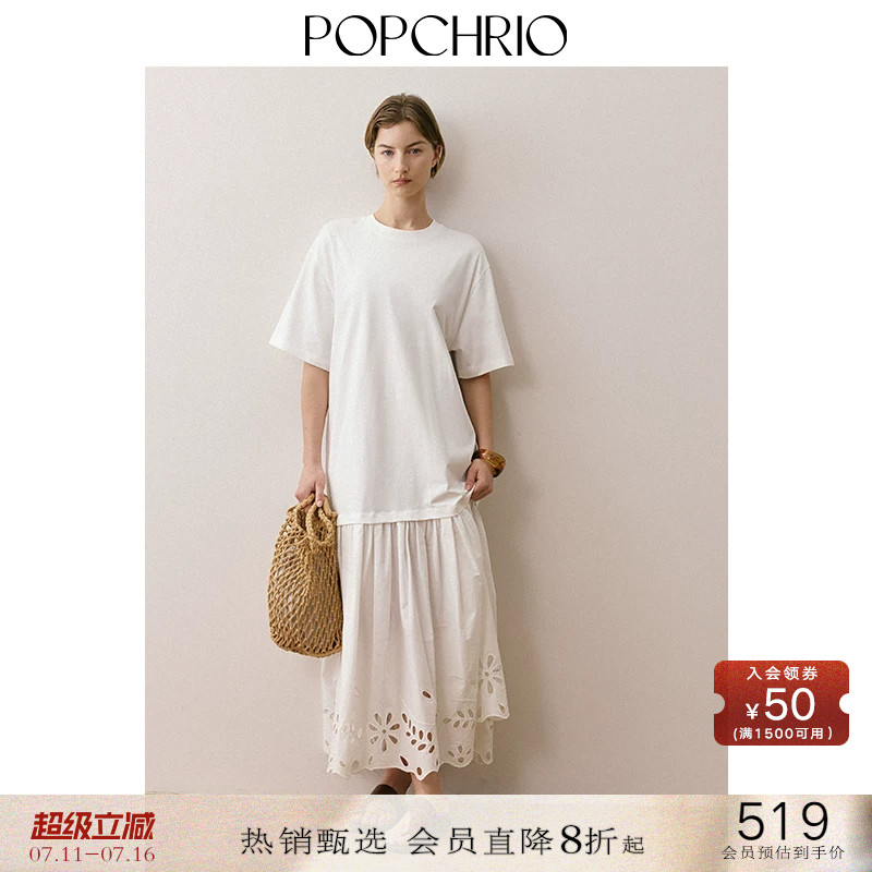 POPCHRIO欧可芮◆镂空刺绣松弛感假两件圆领短袖T恤连衣裙中长款