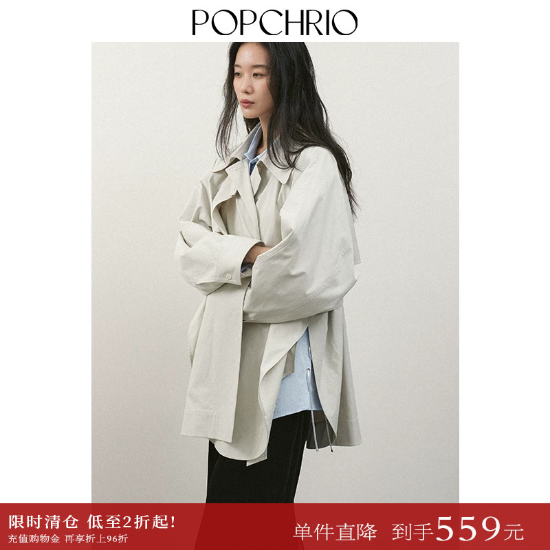 POPCHRIO长绒棉英伦风短款风衣图片