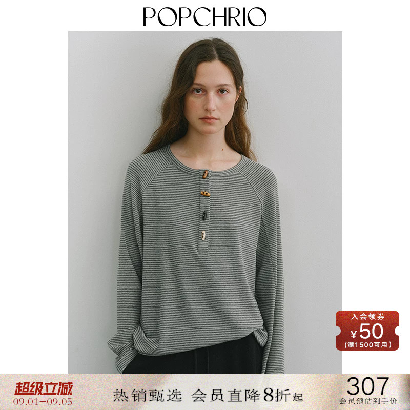 POPCHRIO牛角扣条纹圆领长袖T恤图片
