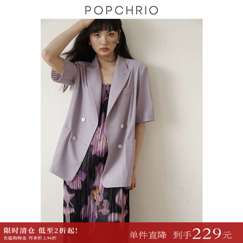 POPCHRIO立体剪裁短袖西装外套