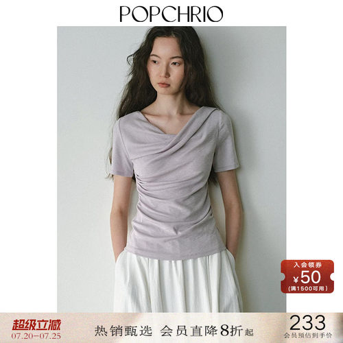 POPCHRIO褶皱荡领收腰短袖T恤