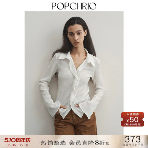 POPCHRIO复古荷叶边v领微皱衬衫