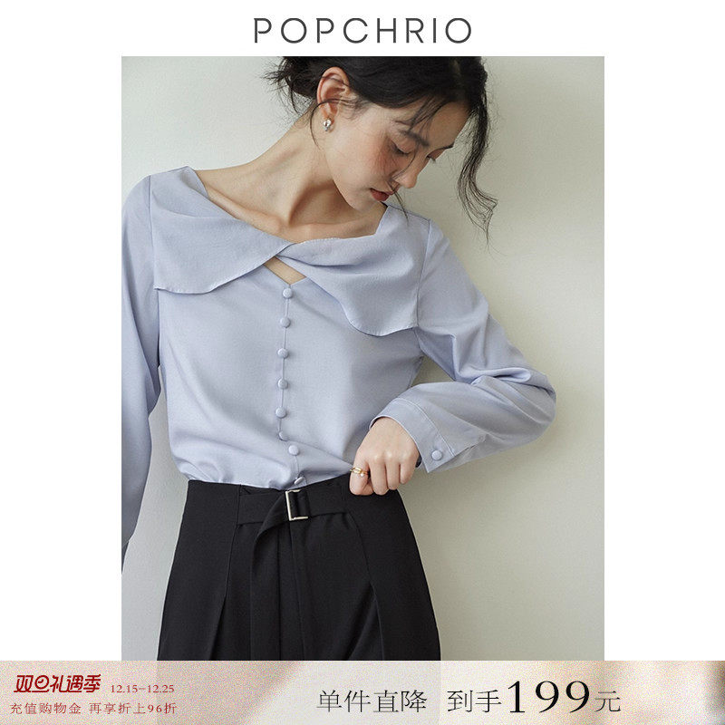 POPCHRIO别致镂空扭结长袖衬衫