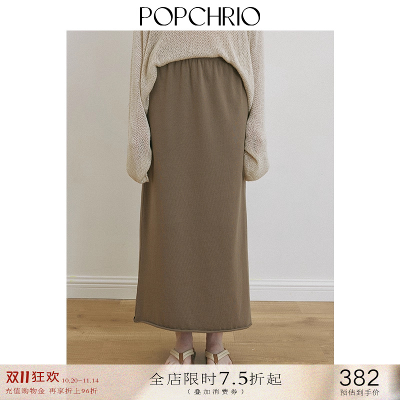 「长期衣橱」复古做旧纯棉针织半身裙松紧高腰抽绳直筒一步长裙子