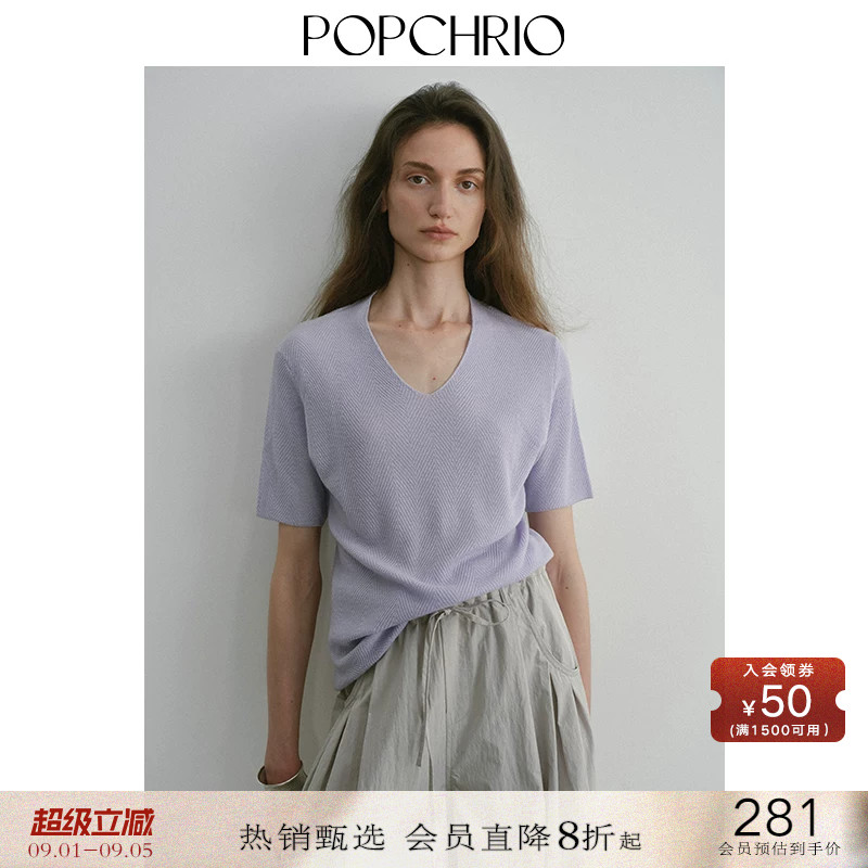 POPCHRIO鱼骨纹v领中短袖T恤夏图片