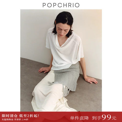 POPCHRIO仿麻荡领垂感短半袖T恤