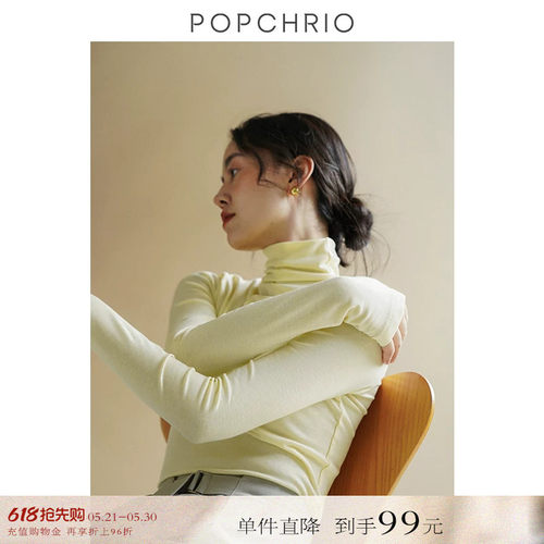 POPCHRIO莱赛尔羊毛长袖针织T恤