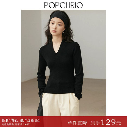 POPCHRIO耐起球羊毛v领针织衫