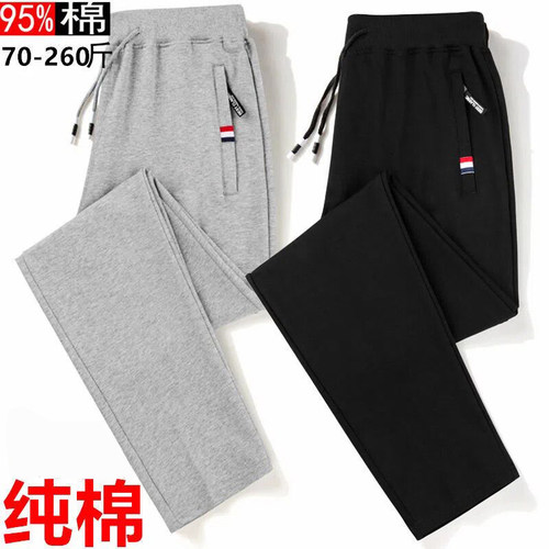 NASA联名纯棉运动裤男加绒加厚款