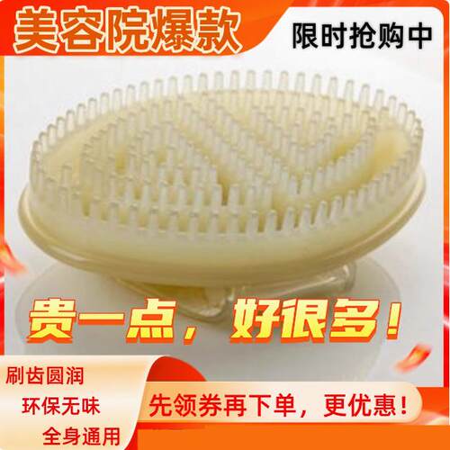 包邮正品经络刷魔蝎刷五行刷按摩器摩羯刷身体腿部全身通用刮痧刷