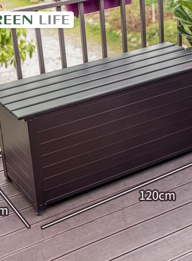 GREENLIFE 阳台收纳储物柜户外防水室外柜子庭院花园铝合金置物柜
