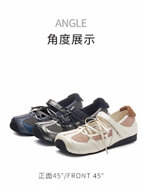 法式玛丽珍鞋真皮透气芭蕾风百搭运动休闲舒适绑带魔术贴平底单鞋