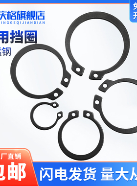 卡簧卡环圈卡槽卡黄 5-320A型GB894轴卡国标65锰外卡轴用弹性挡圈