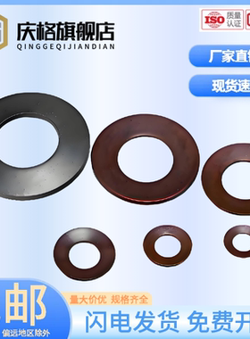 65锰钢黑色蝶形垫圈碟形垫片碟型弹簧垫圈蝶型碟簧锁紧垫圈M3-M40