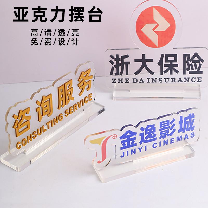 �ǿ���͸������ƶ��ƹ�湫˾�����̨���Ʋ�����̨����LOGǪ��