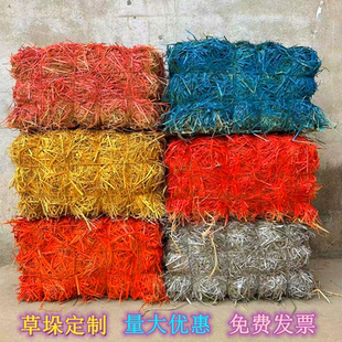 草垛方形彩色装饰农家乐草垛子摄影道具秸秆谷草捆铺圆形干稻草堆