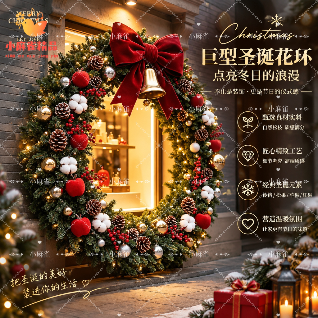 巨型圣诞花环装饰品珠宝店门头蝴蝶结浪漫装饰餐厅饭店松针仿真花