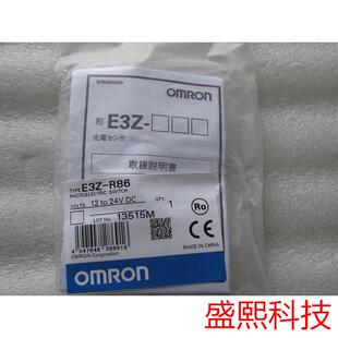 OMRON光电开关 进口欧姆龙 E3Z R86 当日发议议价