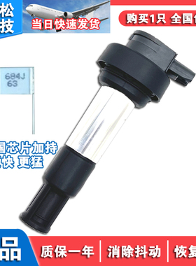 适用BMW宝马 K1600GTL K48 K61摩托车点火线圈高压包/7722679-04