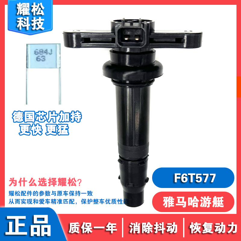 适配YAMAHA雅马哈YXZ1000